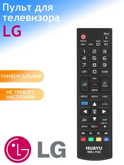 Пульт ДУ для телевизора LG, Huayu RM-L1162 корпус AKB73715603 с функцией SMART для LG