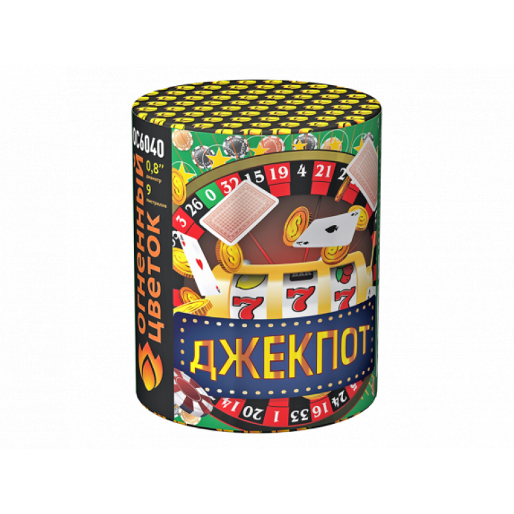 Салют «Джекпот» (0,8»*9) 1/24/1 (ОС6040)