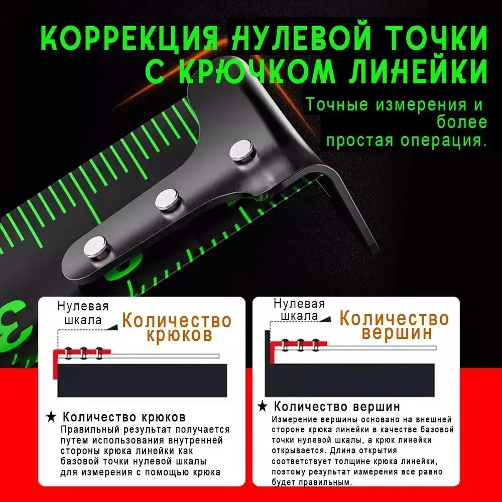 Рулетка строительная 5м x 25мм