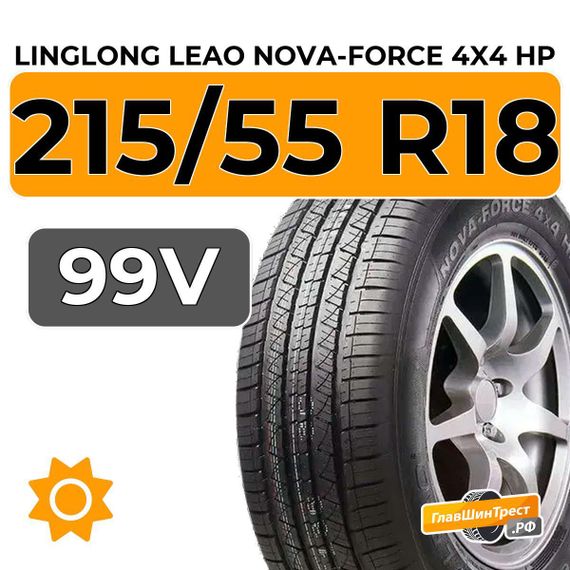 LingLong Leao Nova-Force 4x4 HP 215/55 R18 99V XL