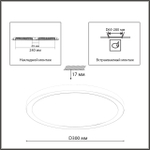 Потолочный светодиодный светильник Sonex NEBULA BLACK 7788/24L