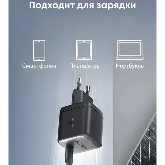 Сетевое зарядное устройство Anker PowerPort Nano II 65W GaN USB-C (A2663G11) Black