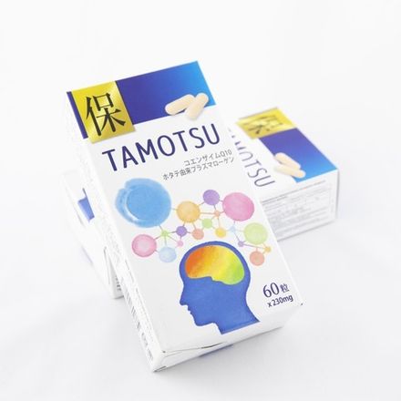 Дайго Тамоцу