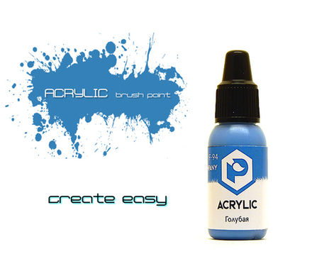 Голубая (blue)