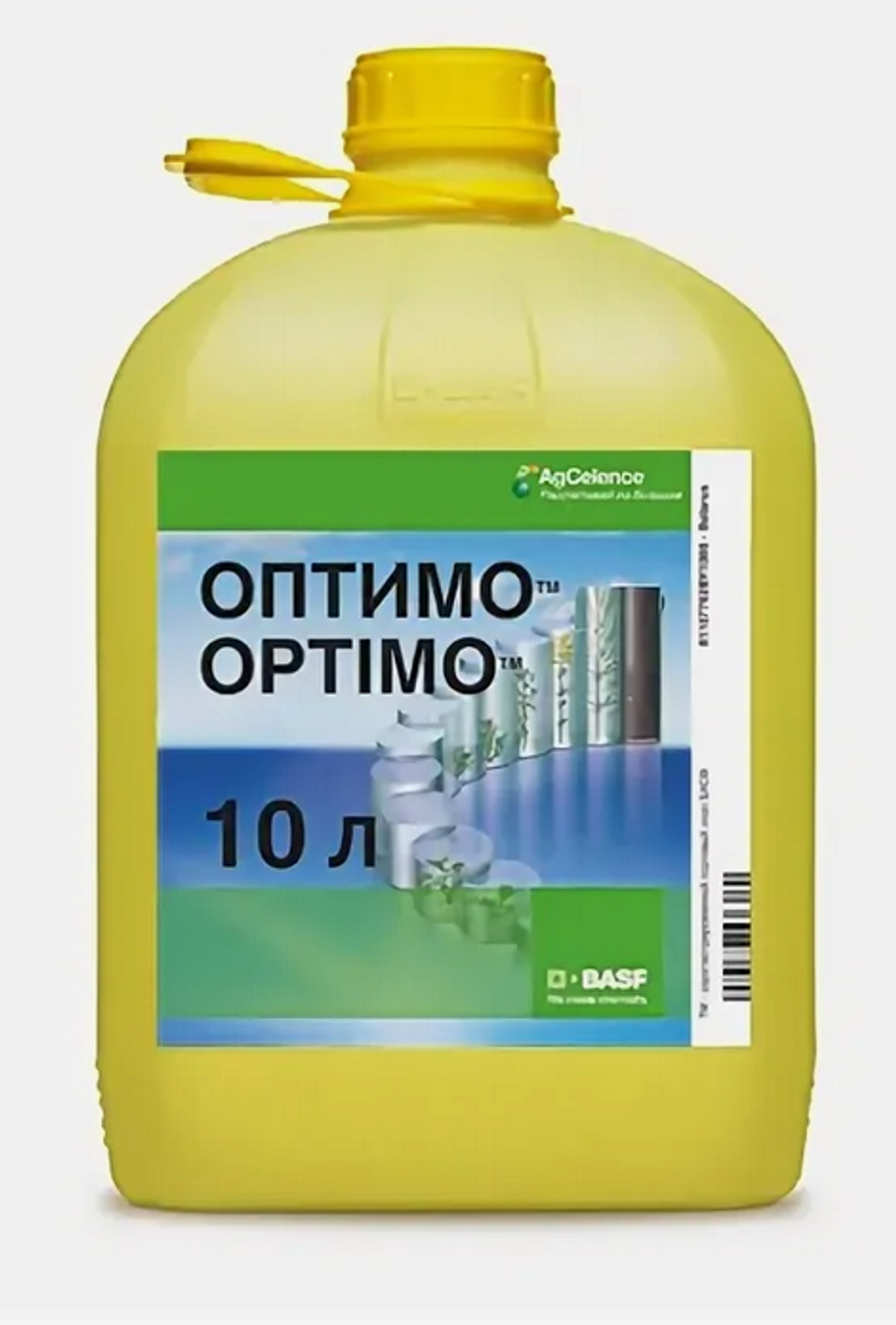 Оптимо, КЭ (200г/л)