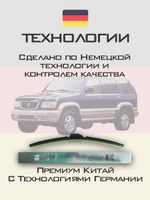 Щетки стеклоочистителя HUOYE Y8 500/500 мм на Acura SLX | Hook/J-Hook