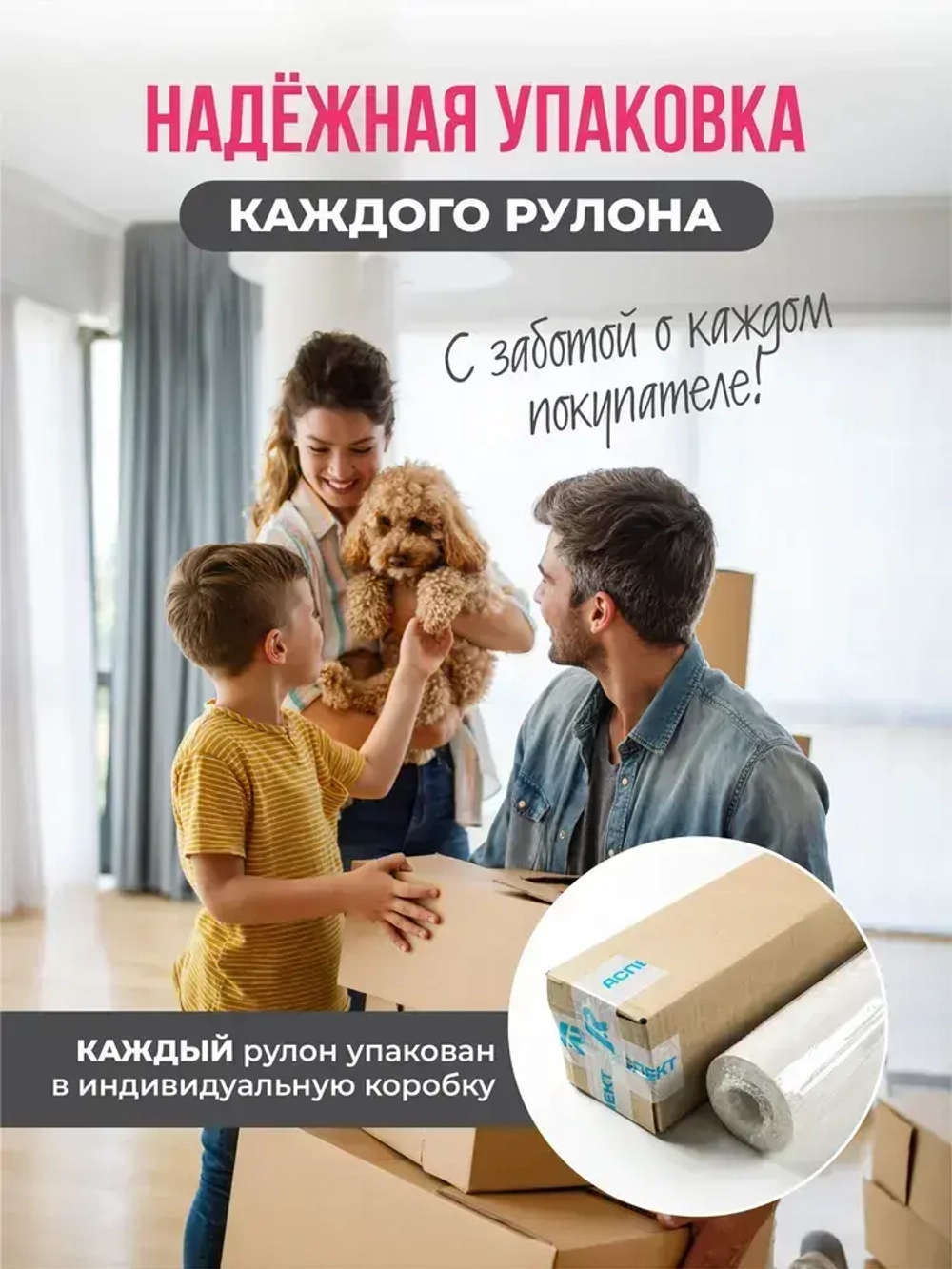 Обои флизелиновые 1.06, глянцевая Штукатурка для коридора, гостиной, спальни, детской, кухни