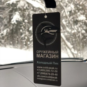 Фирменный автомобильный ароматизатор “Холодный Пик”