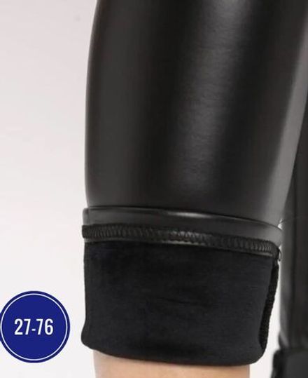 Легинсы 7366440 Fabrika