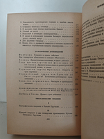 Сочинения Козьмы Пруткова