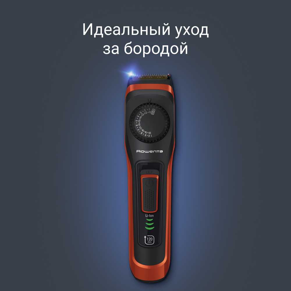 Триммер для бороды ROWENTA Virtuo Style TN3800F4