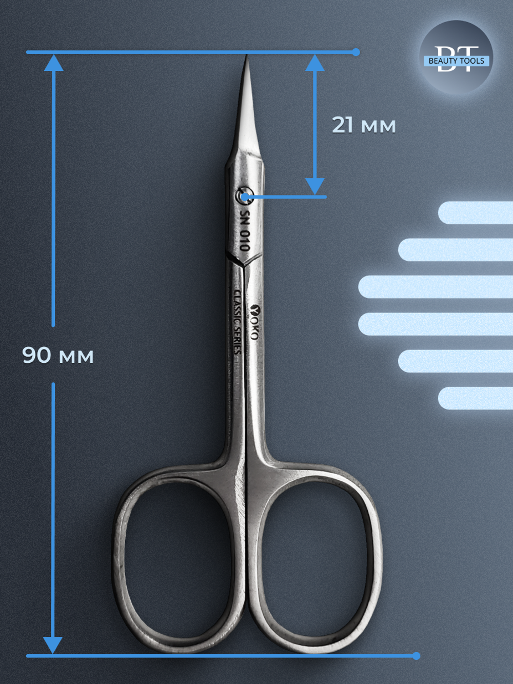 Изогнутые маникюрные ножницы для кутикулы и ногтей YoKo
