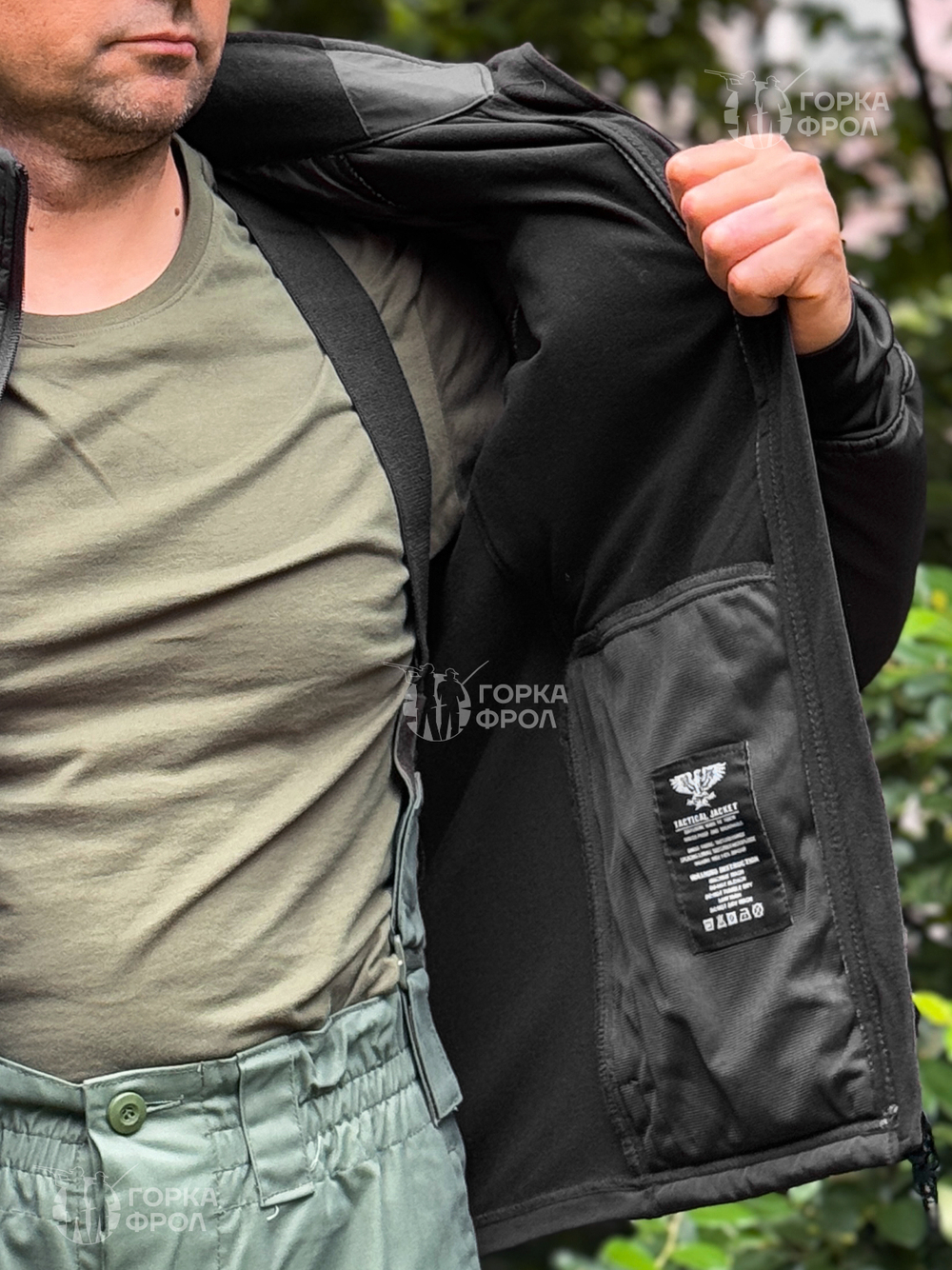 Куртка Джунгли Черный