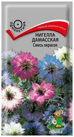 Нигелла