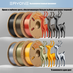 Пластик Eryone Ultra Silk PLA 1.75mm 1kg Silver