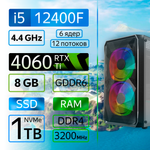 Игровой компьютер PROBOOK PC (Intel Core i5-12400F, RAM 16ГБ, SSD 1ТБ, NVIDIA GeForce RTX 4060 Ti, Win 11 Pro)
