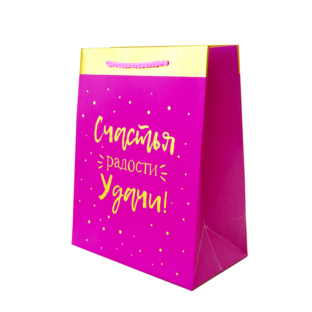 Пакет подарочный "Счастья, радости, удачи!"  18*10*23 см