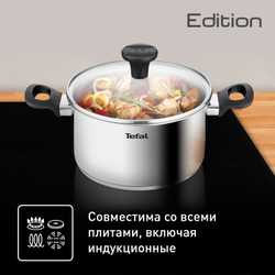 Кастрюля с крышкой Tefal Edition G7404674
