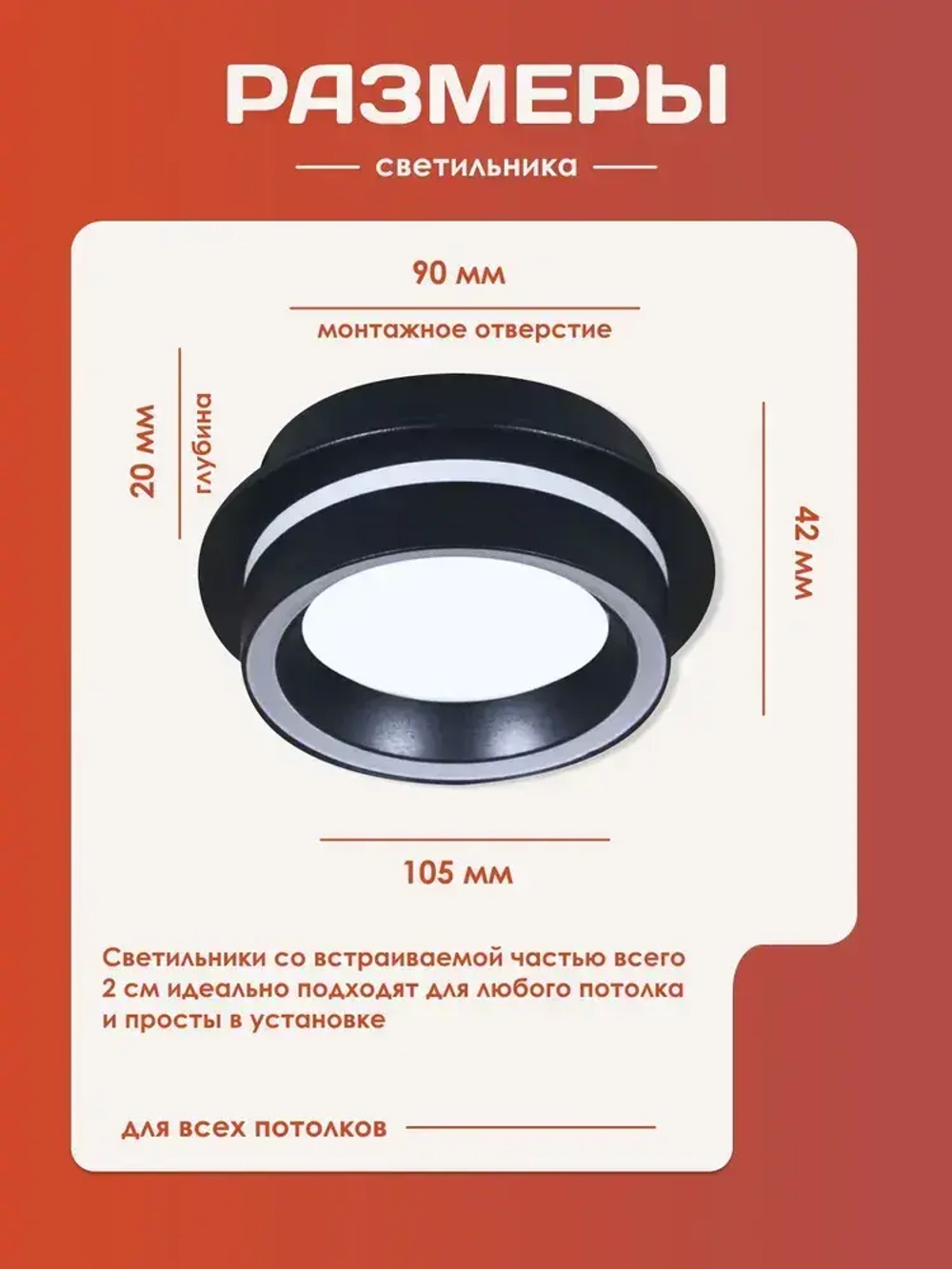 Светильник встраиваемый потолочный точечный GX53 чёрный Макс.15W