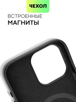 Чехол BROSCORP для Apple iPhone 15 Pro Max (арт.IP15PROMAX-LEATHER-GENUINE-BLACK )