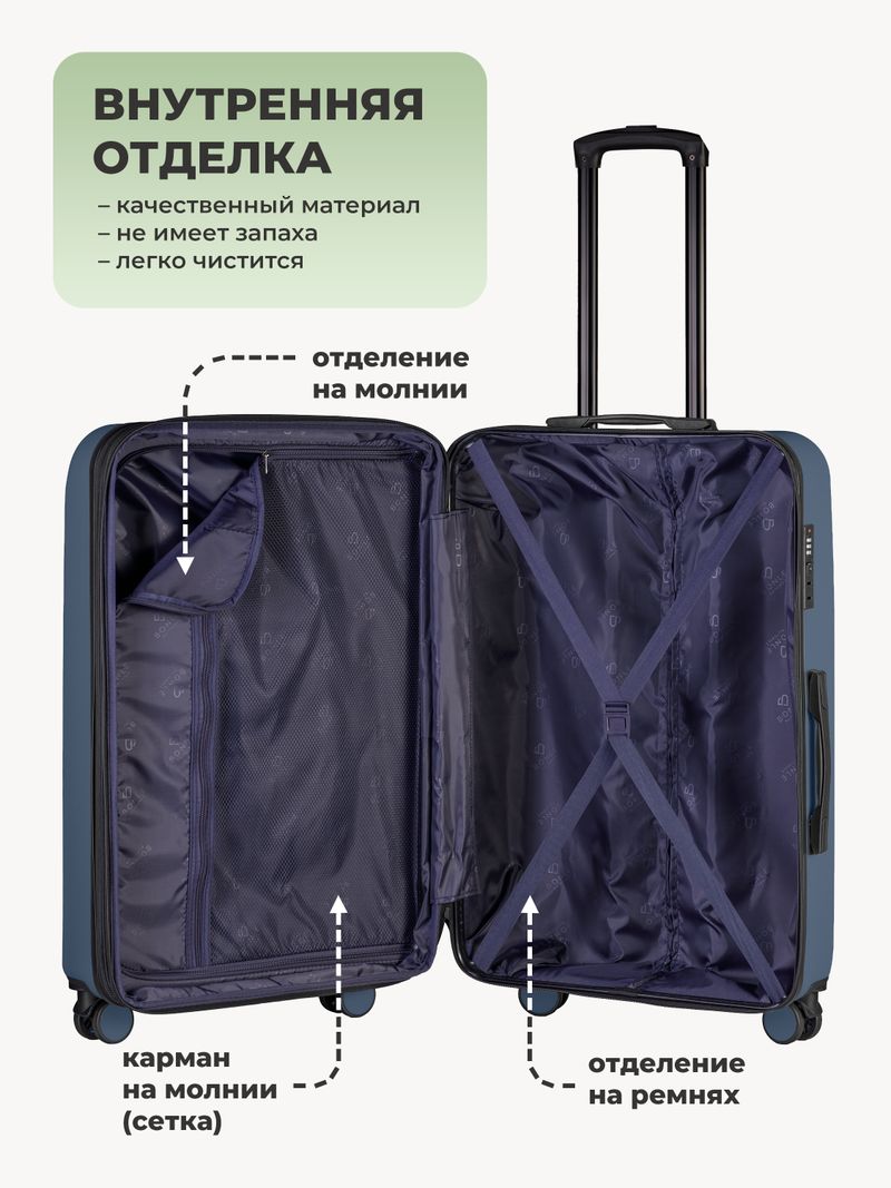 Чемодан L с кейсом в комплекте Темно-синий