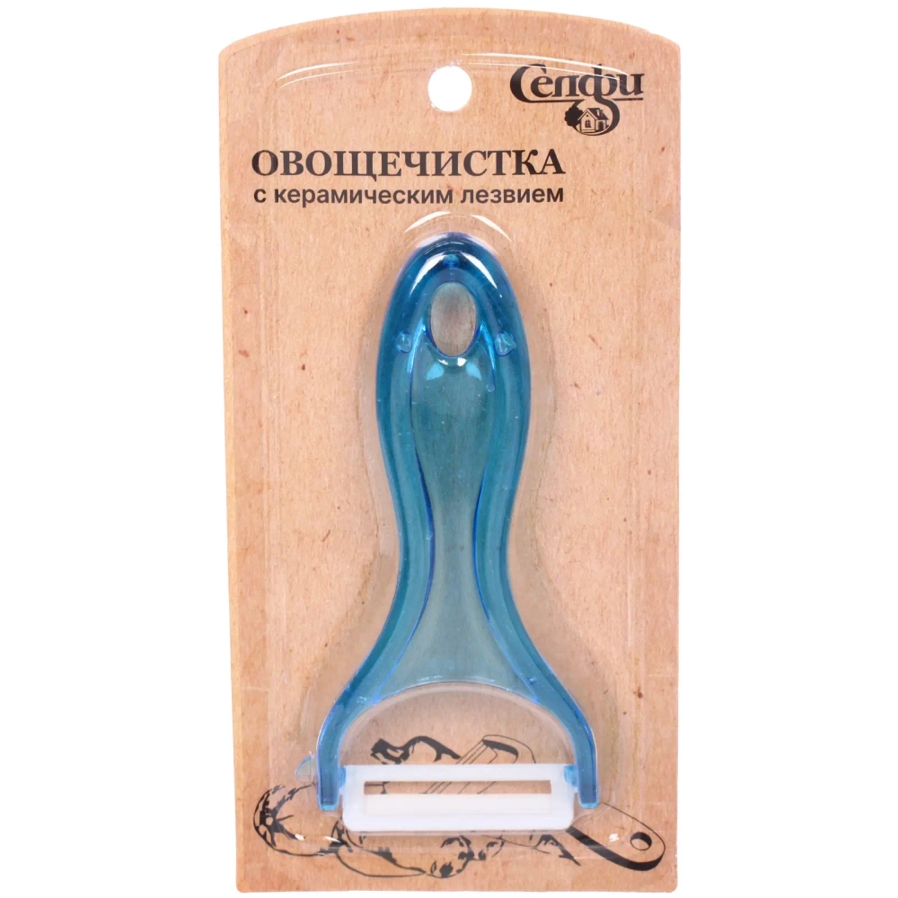 Овощечистка поперечная с керамическим лезвием, прозрачная ручка