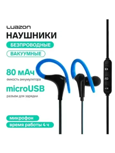 Наушники спортивные беспроводные, Luazon VBT 1.12, вакуумные