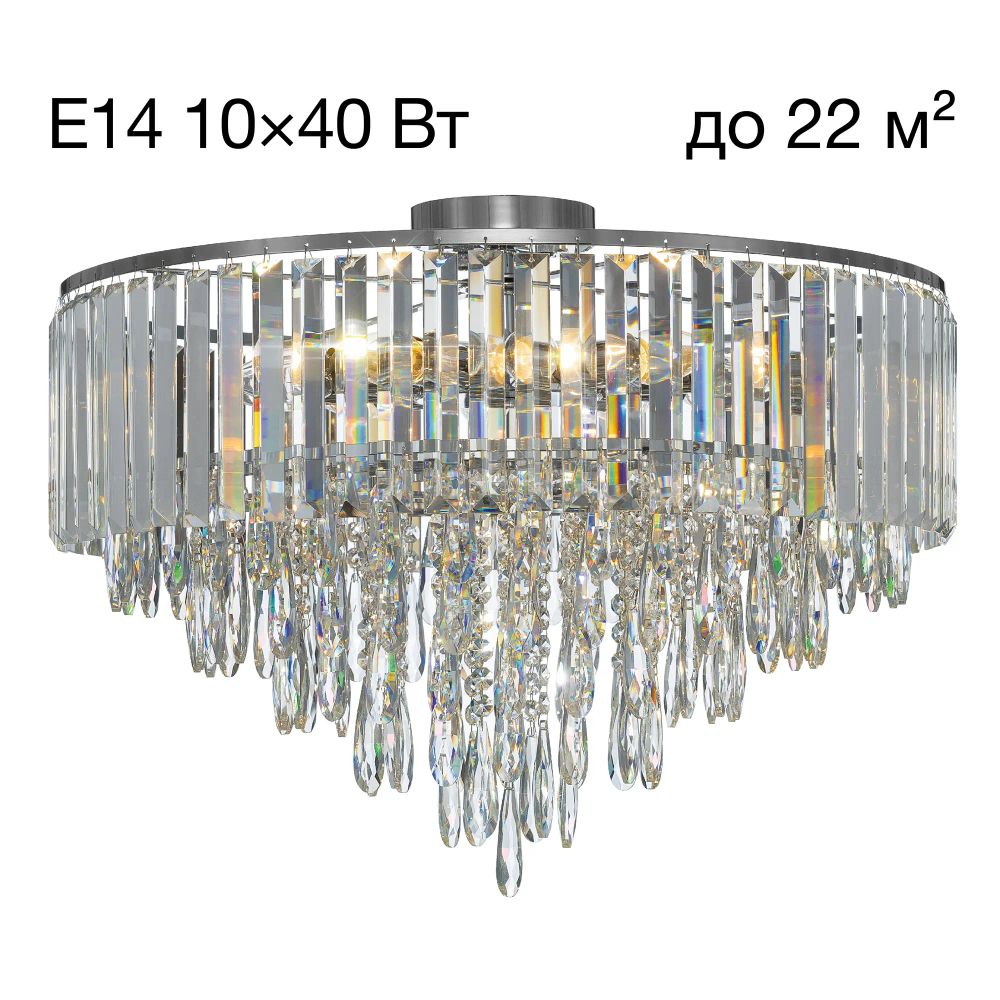 Citilux LEONNA CL320191 Люстра хрустальная Хром