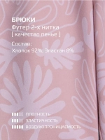 Костюм для девочки в садик