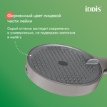 Лейка для душа IDDIS AIG4FG0i18 "Aiger" D120мм, 4 режима, ГРАФИТ матовый, коробка