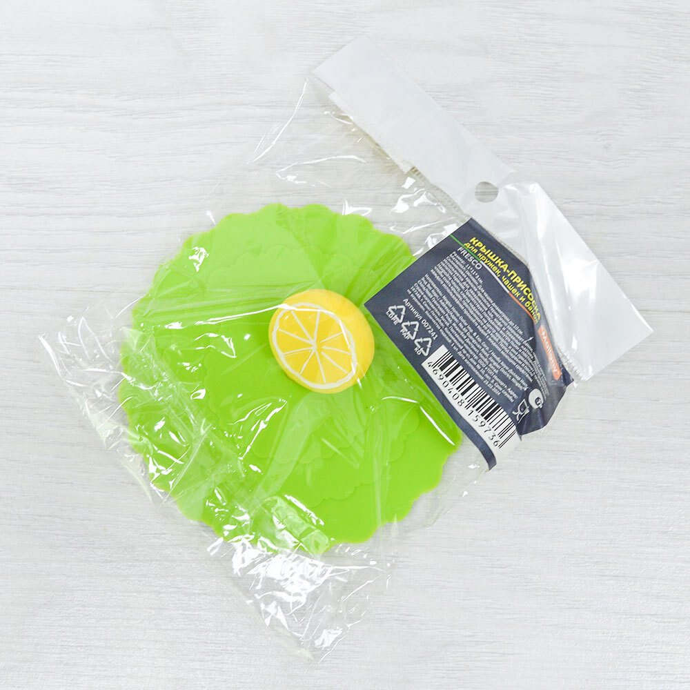 Крышка-присоска силиконовая для кружек, чашек и банок "Fresco", 11*11*3см