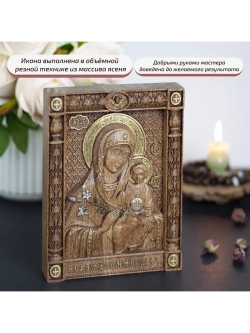 Неувядаемый Цвет икона Божией Матери деревянная, ясень