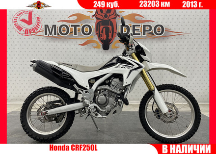 Honda CRF250L , 2013
