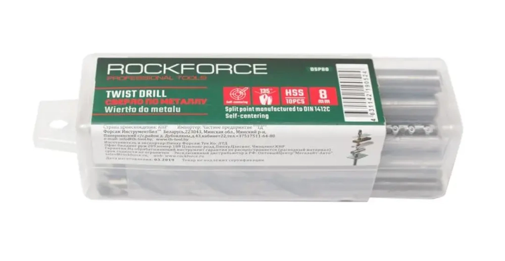 Сверло по металлу 8мм HSS(10шт), в пластиковом футляре RockForce##Rock FORCE RF-DSP80