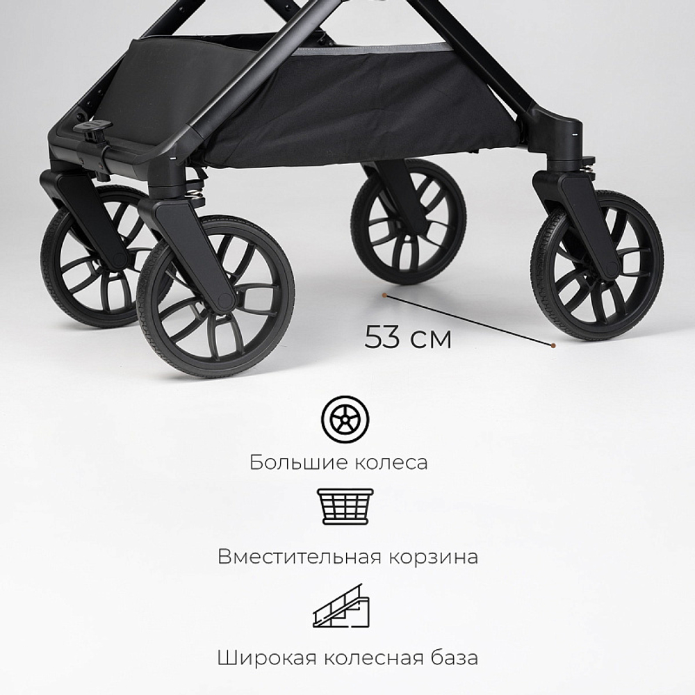 Детская коляска 2 в 1 Tomix Mirage Grey