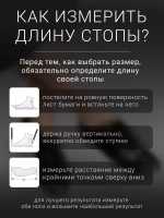 Джазовки для танцев, кожаные