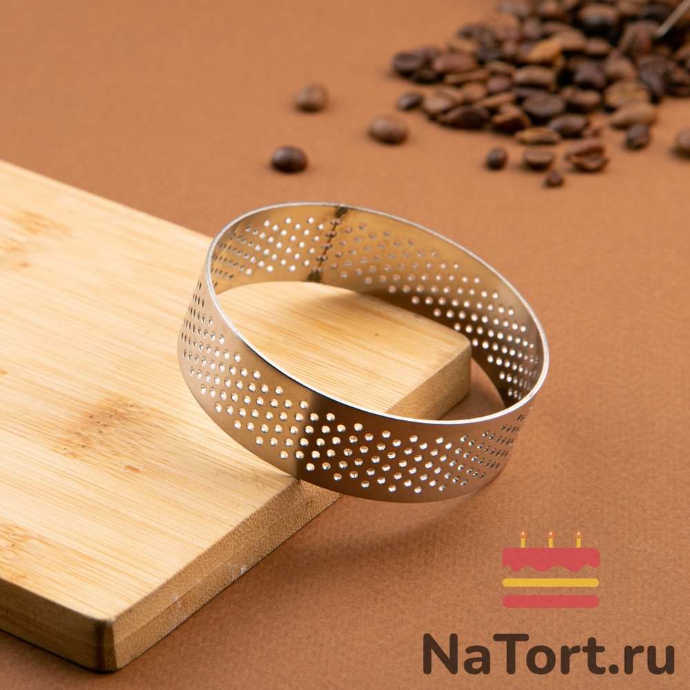 Кольцо для выпечки перфорированное d=7 см, h=2 см