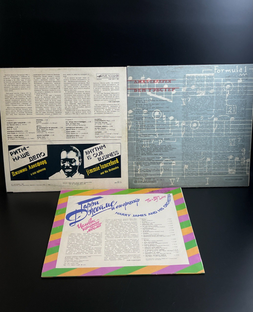 3 LP Джаз. Бен Уэбстер / Джимми Лансфорд / Гарри Джеймс. 3 Виниловые пластинки 12 дюймов.