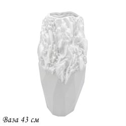 Lenardi 135-050 Ваза 44см ЭФИОПИЯ в под.уп.(х3)Фарфор