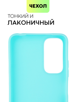 Чехол BROSCORP для Xiaomi Redmi Note 11;Xiaomi Redmi Note 11S оптом (арт. XM-RN11-COLOURFUL-SKY)