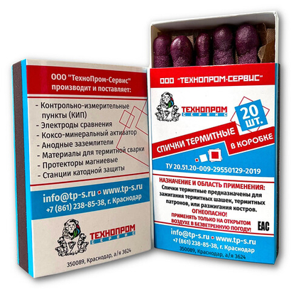 Thermite matches