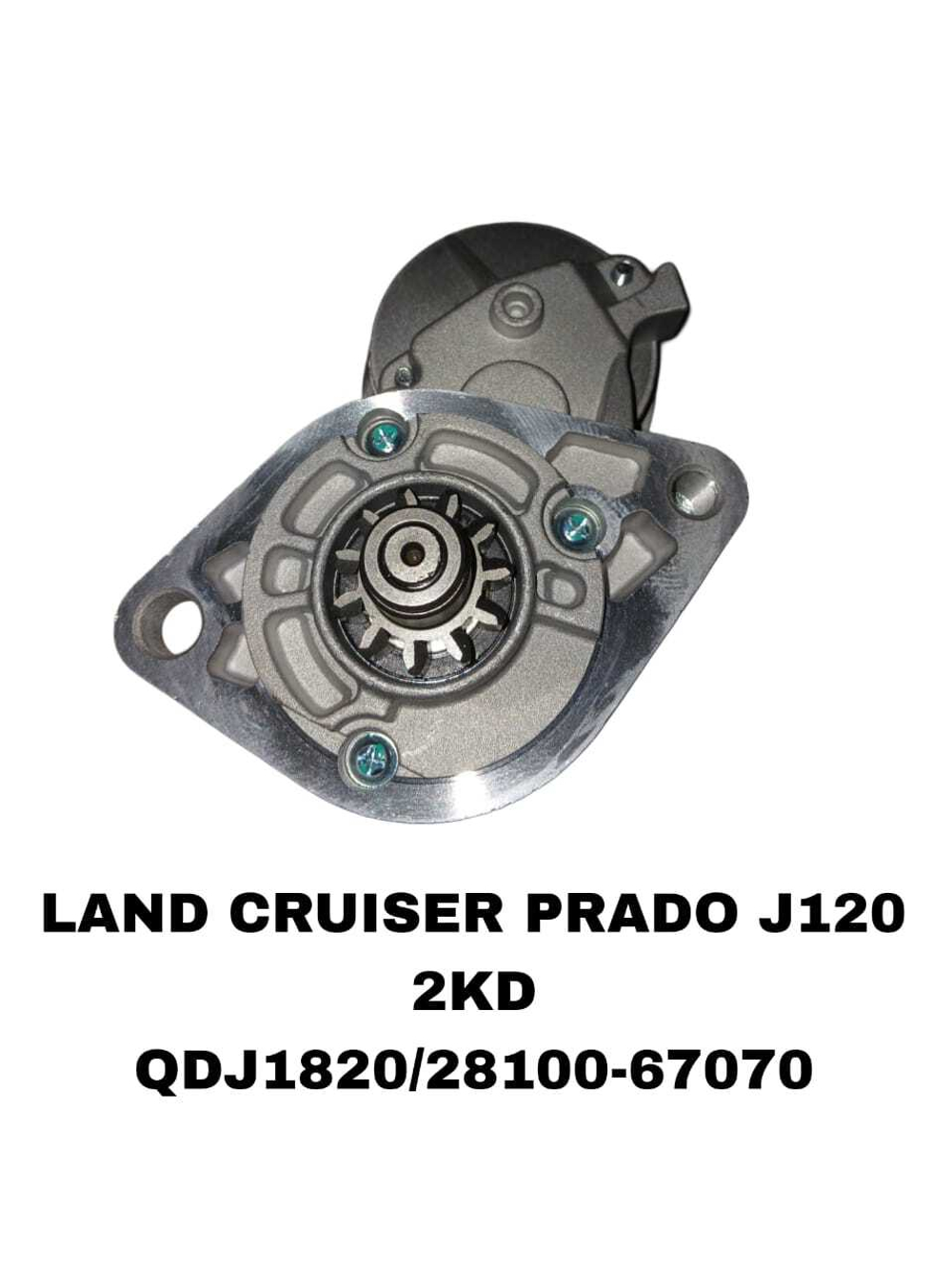 Стартер LAND CRUSER PRADO J120 2KD