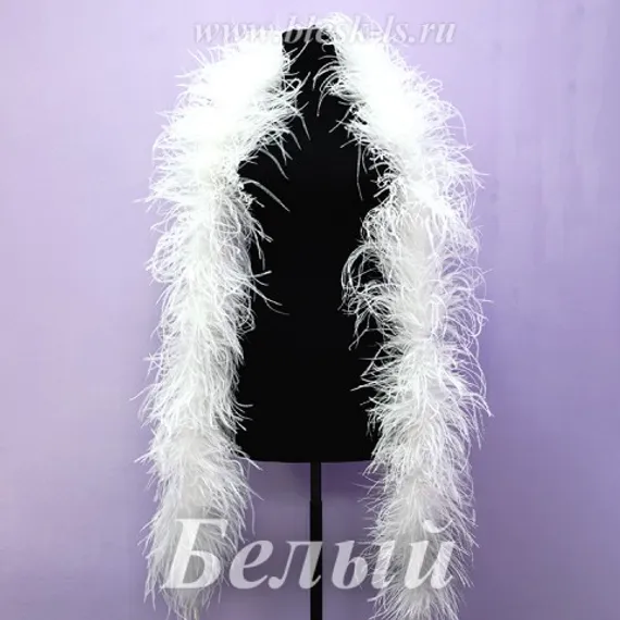 Боа страуса, 5 нитей, Белое, длина нити 12-18 см