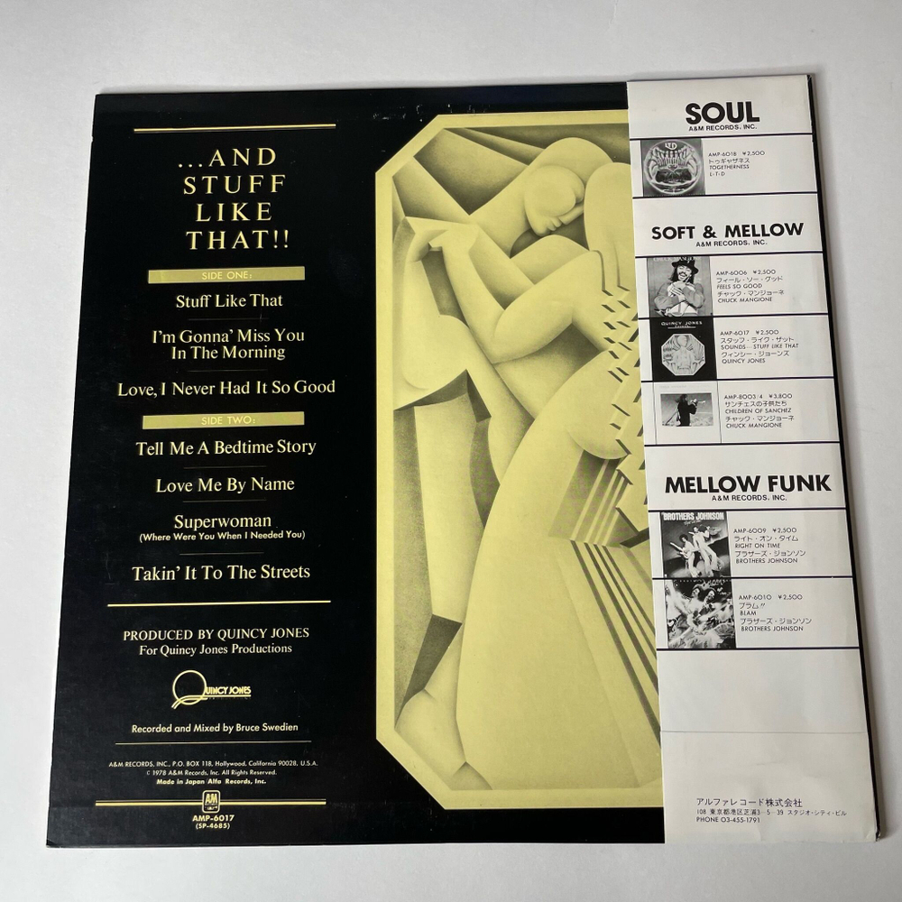Винтажная виниловая пластинка LP Quincy Jones Sounds And Stuff Like That (Japan 1979) (Obi) Stuff Like That