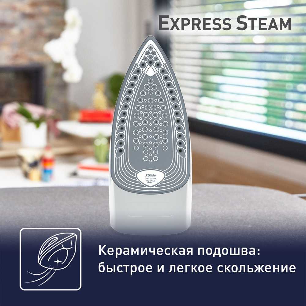 Утюг Tefal Express Steam FV2835E0