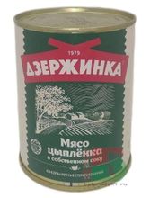 Белорусские консервы мясо цыпленка в собственном соку 350г. Дзержинка - купить с доставкой на дом по Москве и всей России