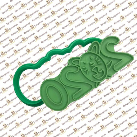 Вырубка пластиковая "2020 штамп с мышкой" (10 см)