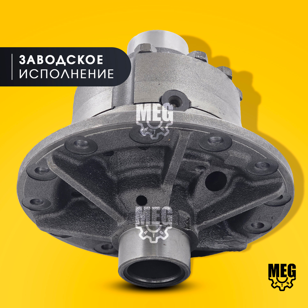 Дифференциал в сборе на 3309, Валдай, Газон Некст, 3309-2403011