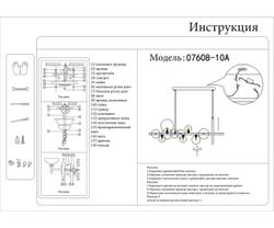 Kink Light 07608-10A,19(01) Люстра Иона черный G9+Led