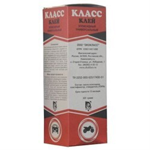 Клей ЭДП Класс 280г